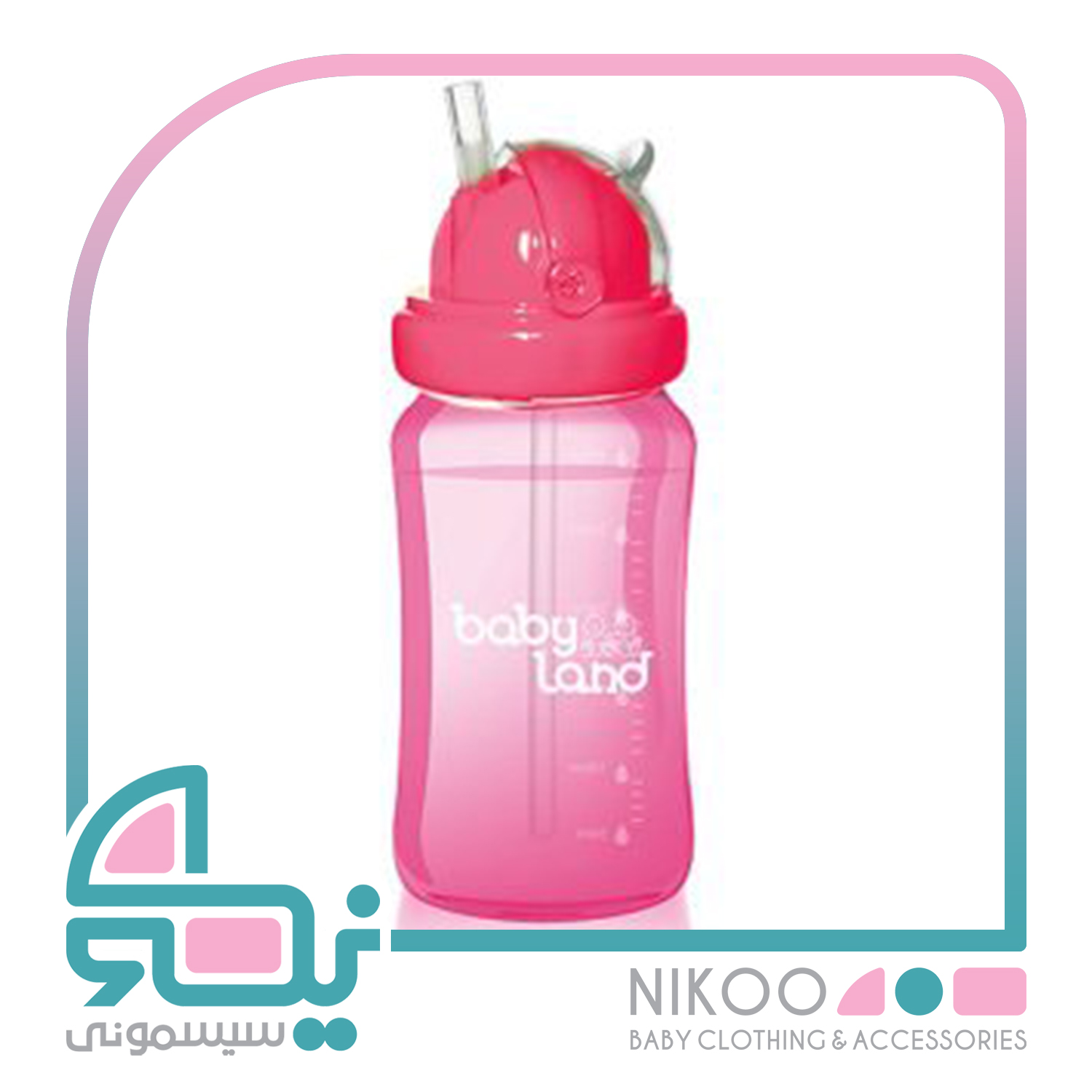 قمقمه بی بی‌ لند Baby Land مدل 380